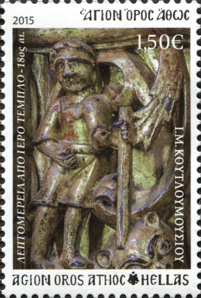 Wood carving of Koutloumousiou