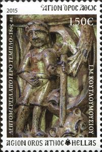 Stamp, Wood carving of Koutloumousiou, Greece, Mount Athos,  , Art