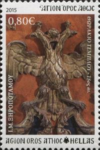 Stamp, Wood carving of Xeropotamou, Greece, Mount Athos,  , Art