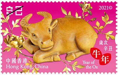 Year of the Ox 2021