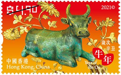 Stamp, Year of the Ox 2021, Hong Kong,  , Cattle, Chinese New Year, Chinese Zodiac
