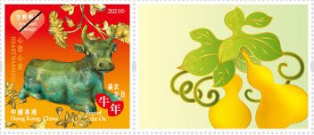 Year of the Ox 2021