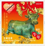 Stamp, Year of the Ox 2021, Hong Kong,  , Cattle, Chinese New Year, Chinese Zodiac