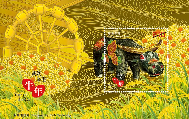 Year of the Ox 2021