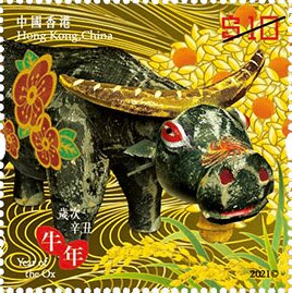 Year of the Ox 2021