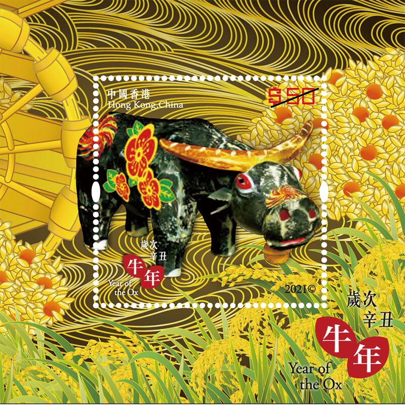Year of the Ox 2021