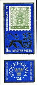Stamp with Attached Label, International Stamp Exhibition STOCKHOLMIA '74, Stockholm, Hungary,  , Philatelic Exhibitions, Stamps