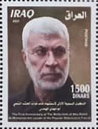 Abu Mahdi al-Muhandis, Militia Leader and Politician