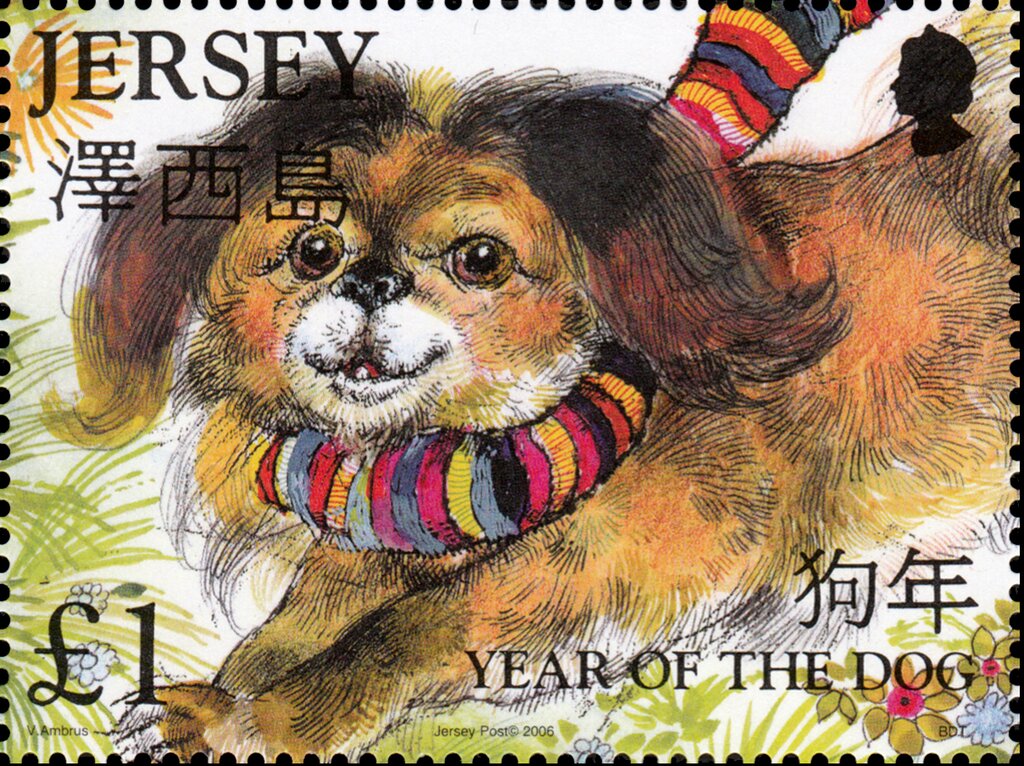Year of the Dog