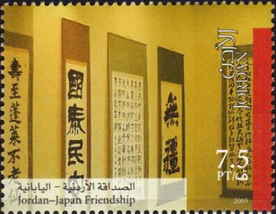 Calligraphies