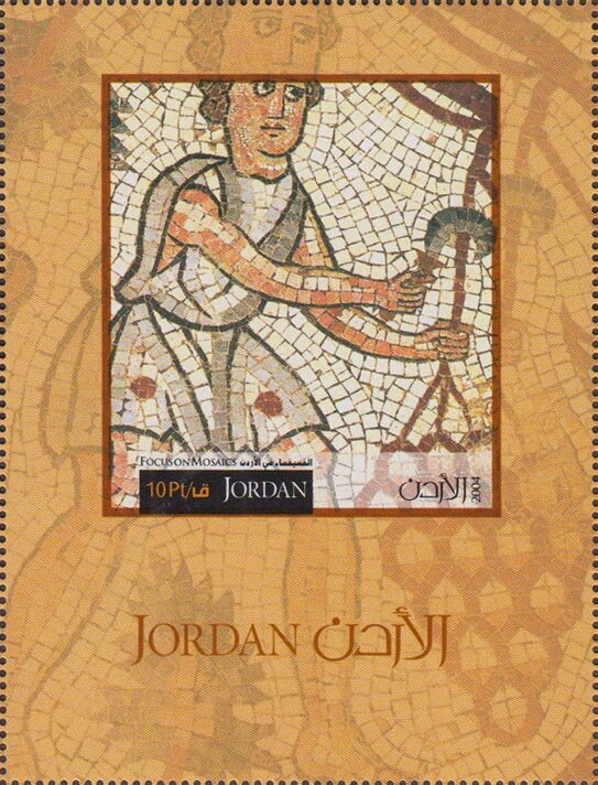 Mosaic from Church of SS Lot & Procopius