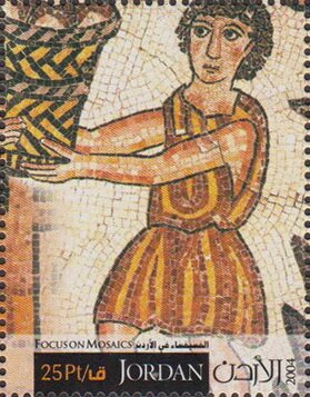 Stamp, Mosaic from Church of SS Lot & Procopius, Jordan,  , Mosaic