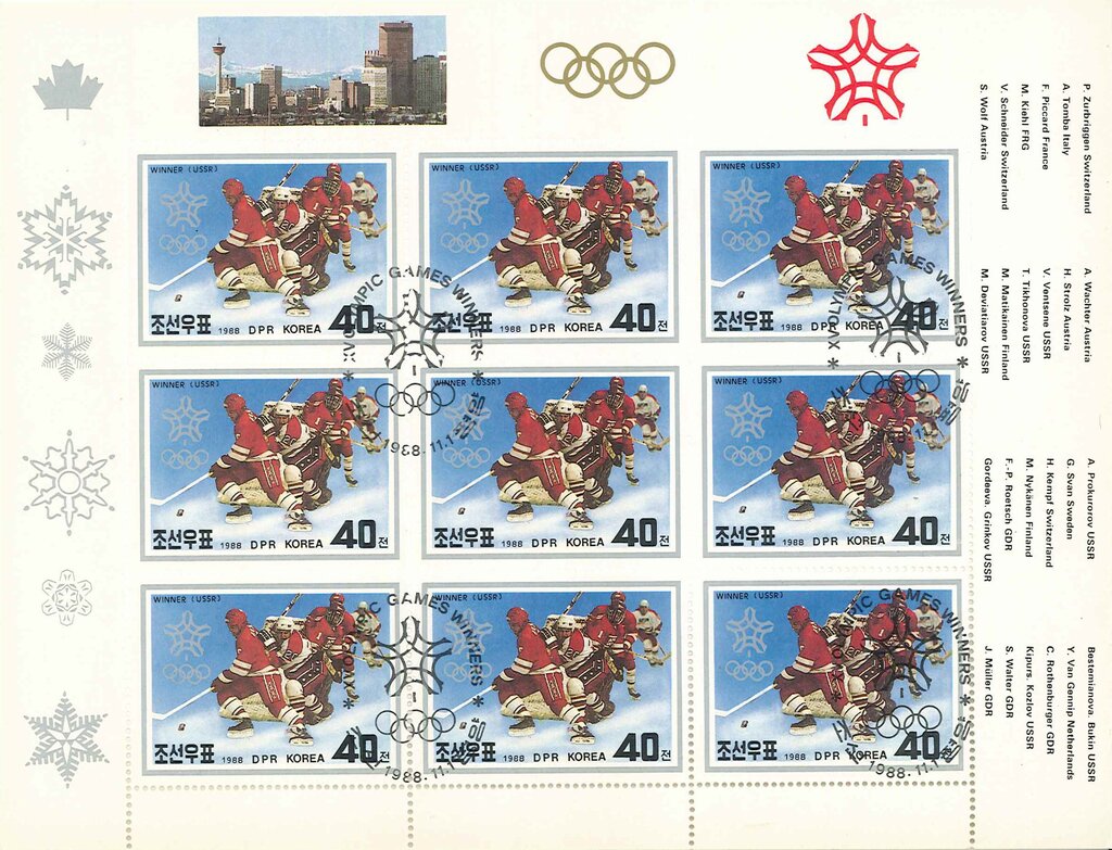 Hockey team of the USSR