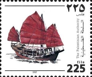 Stamp, Return of Hong Kong to China, Palestinian Territory,  , Sailing Ships