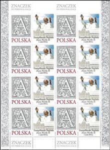 Mini Sheet, Pope John Paul II, Personalized and Private Mail Stamps,  , Famous People, Popes