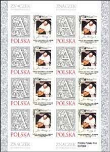 Mini Sheet, Pope John Paul II, Personalized and Private Mail Stamps,  , Famous People, Popes