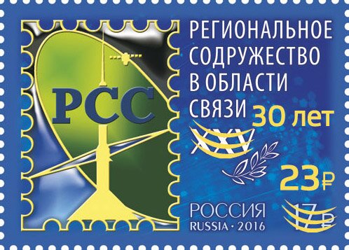 RCC Communication Alliance, 30th Anniversary