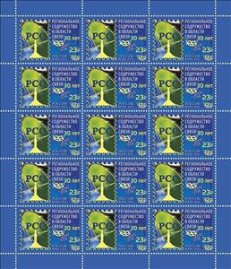 Mini Sheet, RCC Communication Alliance, 30th Anniversary, Russia,  , Communication, Organizations