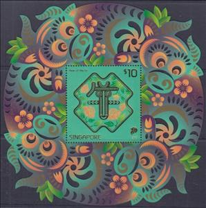 Souvenir Sheet, Year of the Ox 2021 Collectors Sheet, Singapore,  , Animals (Fauna), Bulls and Cows, Cattle, Chinese New Year, Chinese Zodiac, Mammals, Stylized Animals, Zodiac