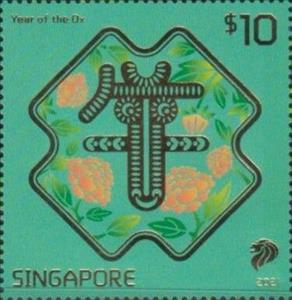 Stamp, Year of the Ox 2021 Collectors Sheet, Singapore,  , Animals (Fauna), Bulls and Cows, Cattle, Chinese New Year, Chinese Zodiac, Mammals, Stylized Animals, Zodiac
