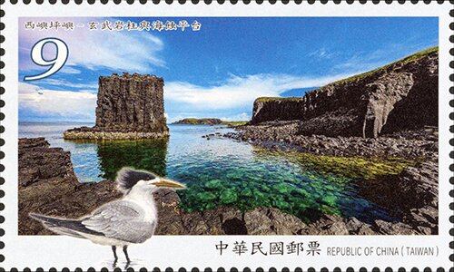 Basalt Stack and Platform, Xiyupingyu