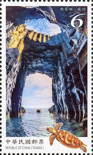 Blue Cave, Xijiyu