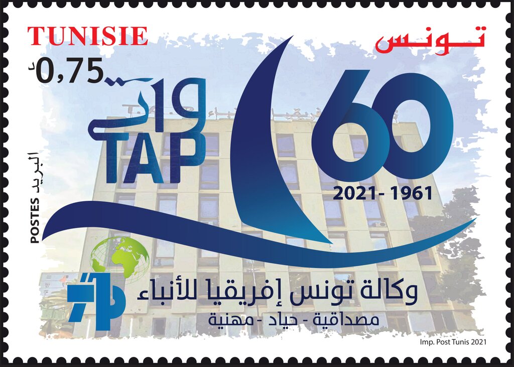 60th anniversary of the creation of TAP News Agency