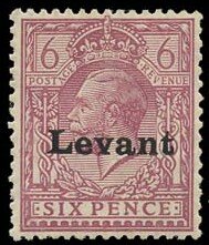 Stamp, King George V, Turkey - British Post Offices,  