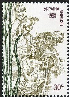 Stamp, Battle, Ukraine,  , Army, Battle, Liberations