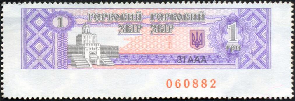 Stamp duty