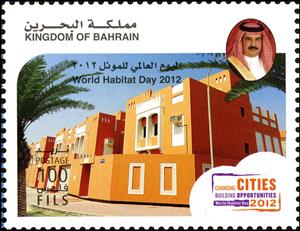 Stamp, Classical Architecture, Bahrain,  , Architecture, Buildings