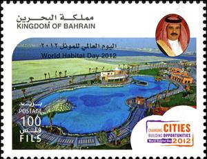 Stamp, Modern Architecture, Bahrain,  , Architecture, Lakes, Landscapes