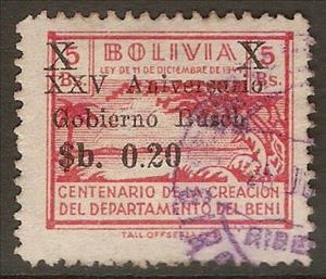 Stamp, Postal Tax Stamp - surcharged, Bolivia,  , Heads of State, Heads of State (Military), Landscapes, Rivers
