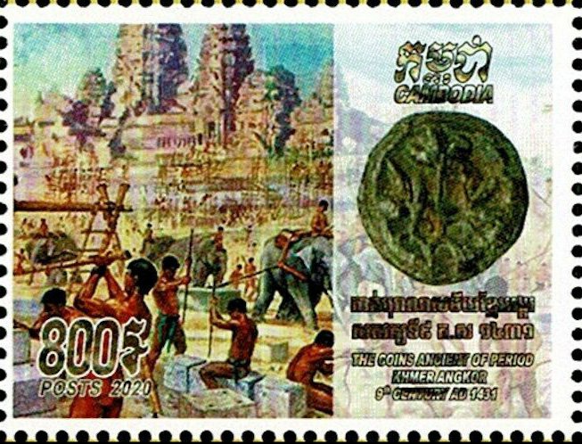 Ancient Khmer Coins