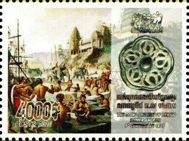 Ancient Khmer Coins