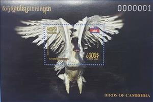 Souvenir Sheet, Black-faced spoonbill (Platalea minor), Cambodia,  , Animals (Fauna), Birds