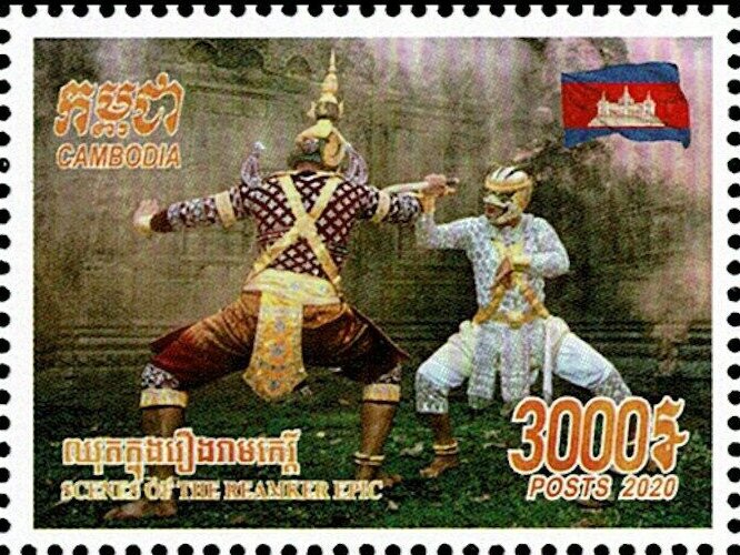 Cambodian Ballet : The Reamker