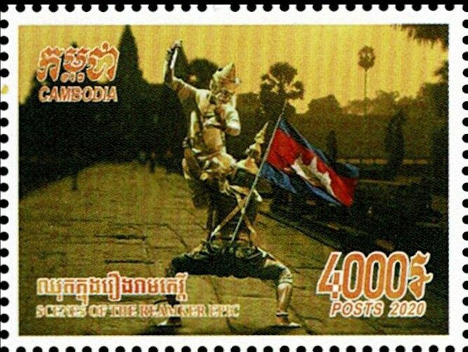 Cambodian Ballet : The Reamker