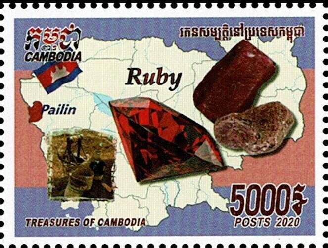 Ruby