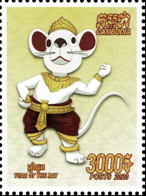 Year of the Rat 2020