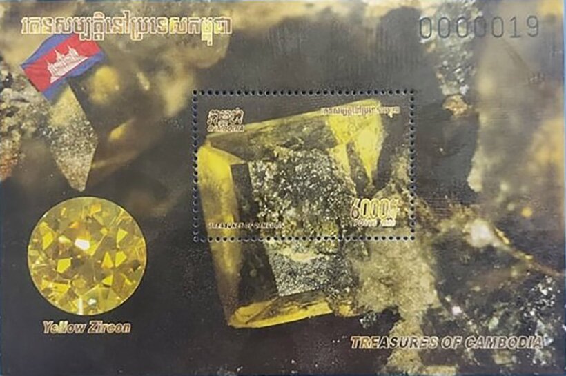 Yellow Zircon