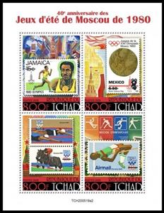 Mini Sheet, 40th Anniversary of the Moscow Summer Games - 1980, Chad,  , Anniversaries and Jubilees, Olympic Games