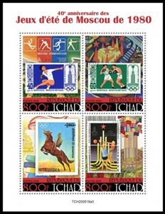 Mini Sheet, 40th Anniversary of the Moscow Summer Games - 1980, Chad,  , Anniversaries and Jubilees, Olympic Games