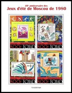 Mini Sheet, 40th Anniversary of the Moscow Summer Games - 1980, Chad,  , Anniversaries and Jubilees, Olympic Games