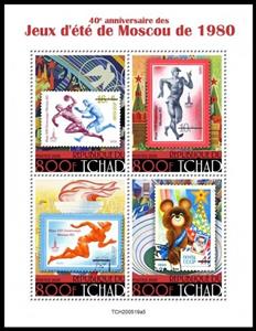 Mini Sheet, 40th Anniversary of the Moscow Summer Games - 1980, Chad,  , Anniversaries and Jubilees, Olympic Games