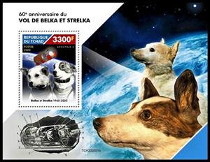 Souvenir Sheet, 60th Anniversary of the Flight of Belka and Strelka, Chad,  , Anniversaries and Jubilees, Dogs