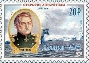 200th Anniversary of the Discovery of Antarctica