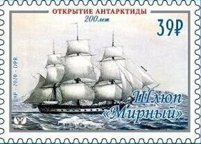 Stamp, 200th Anniversary of the Discovery of Antarctica, Cinderellas,  , Ships