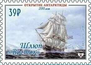 200th Anniversary of the Discovery of Antarctica