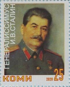 Stamp, 5 years of the Great Victory of the Soviet people, Cinderellas,  , Army, Famous People, Men, Military Officers, Second World War